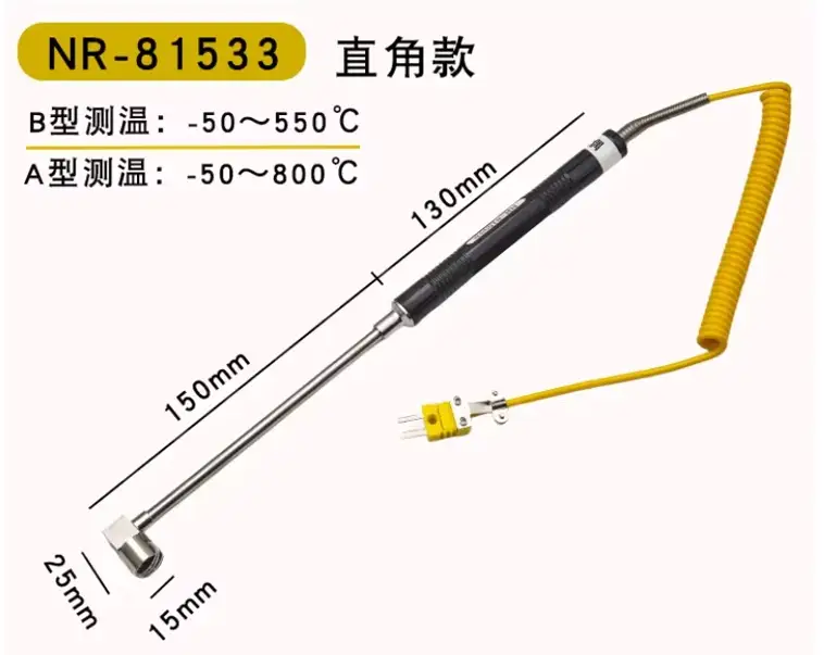 Handheld Thermocouple — product detail 11