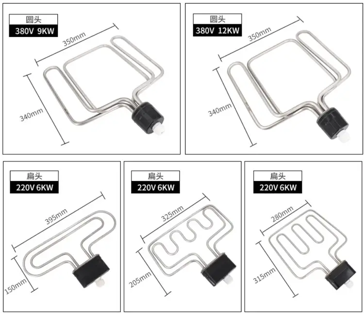 6kw 9kw 15kw Tubular Heating Element For Steamer — product detail 3