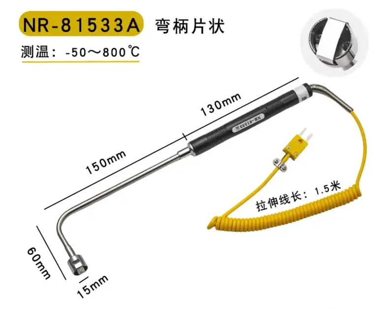 Handheld Thermocouple — product detail 4