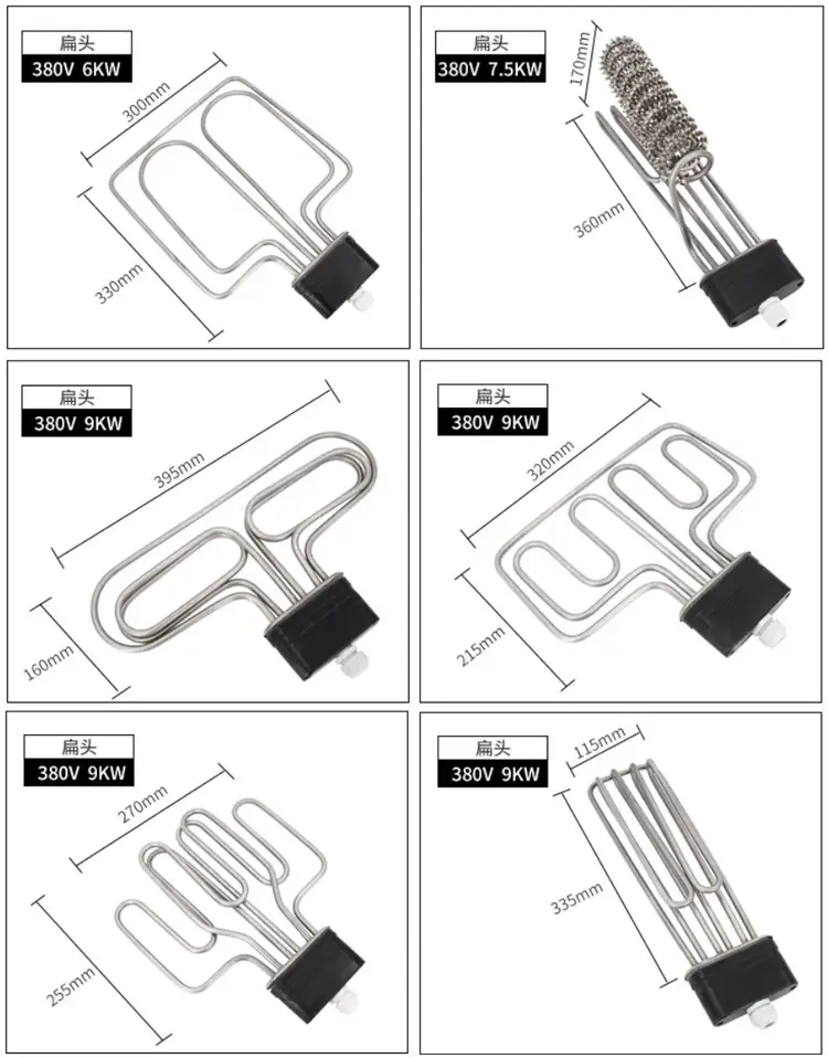 6kw 9kw 15kw Tubular Heating Element For Steamer — product detail 4