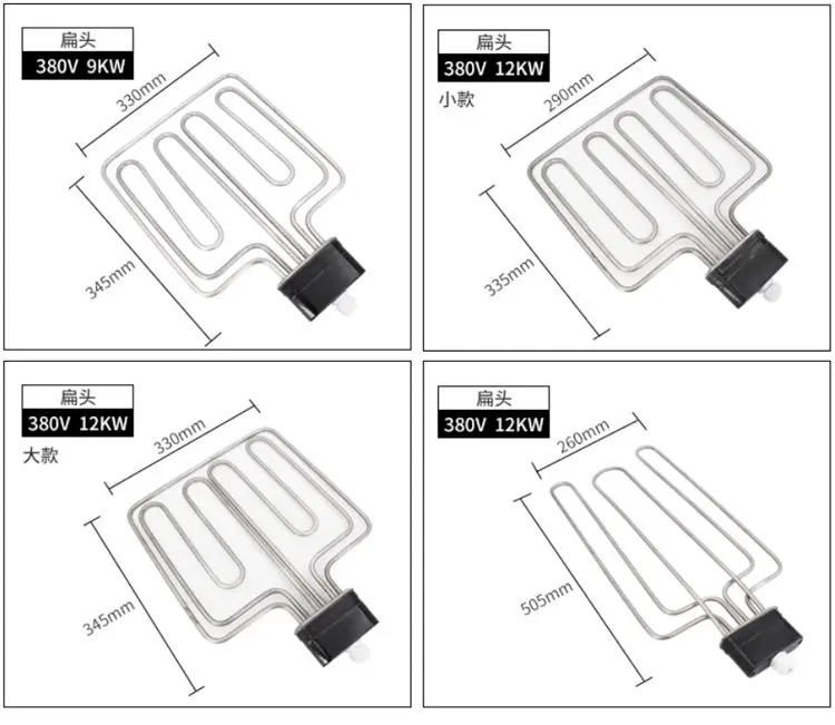 6kw 9kw 15kw Tubular Heating Element For Steamer — product detail 5