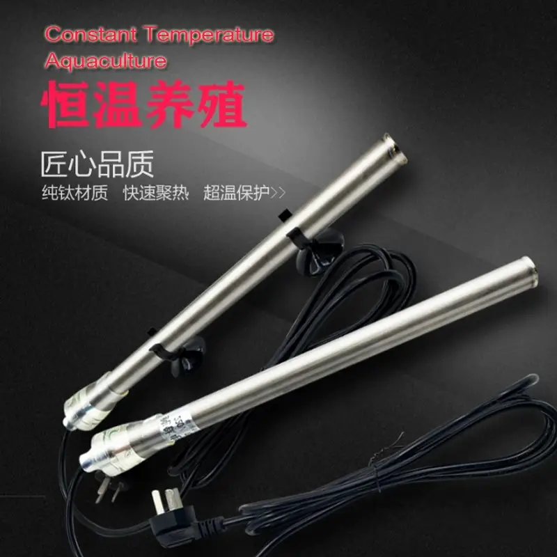 Fish Tank Heating Rod With Circulation — Titanium Heating Rods 5 4