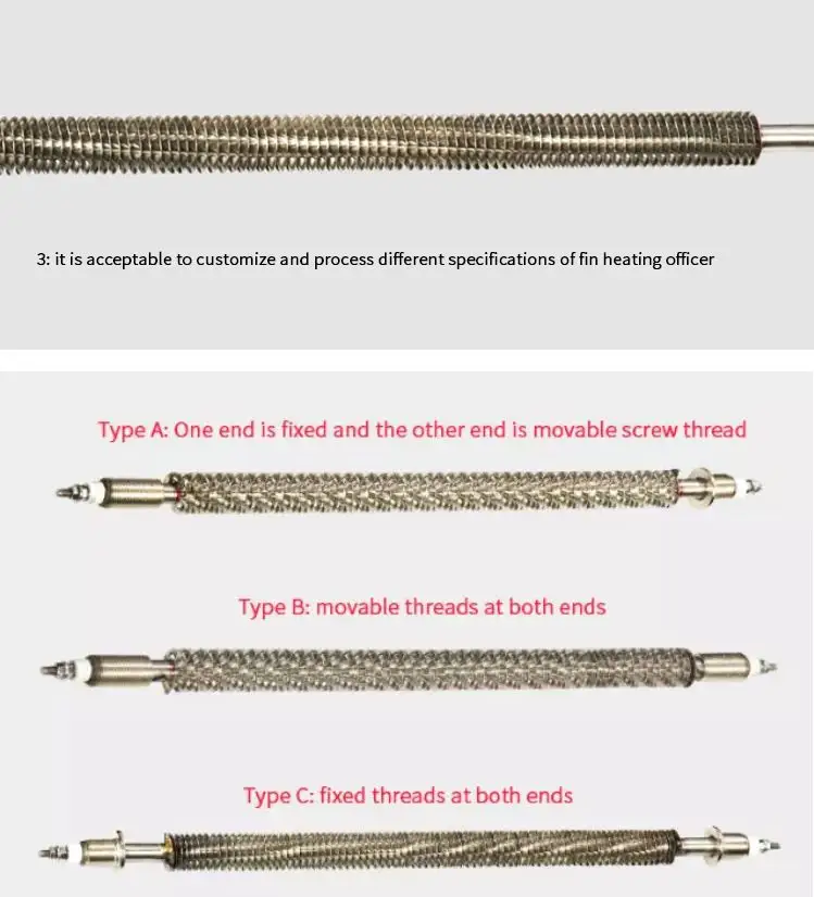 Straight Fin Heater — 微信截图 20200811151940 6