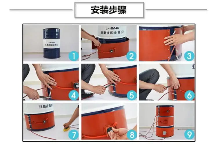 200l Silicone Drum Heater — product detail 9