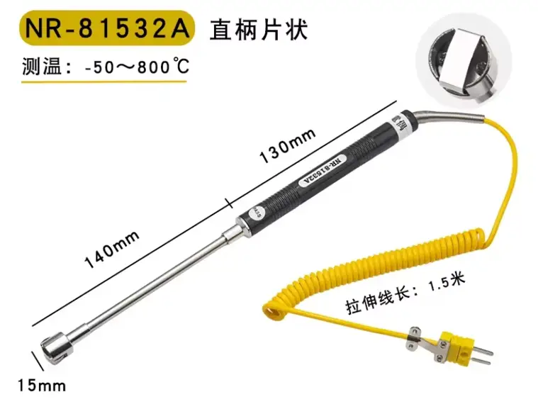 Handheld Thermocouple — product detail 6