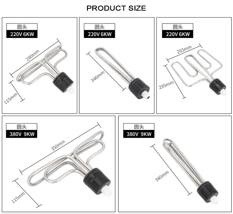 6kw 9kw 15kw Tubular Heating Element For Steamer — product detail 2