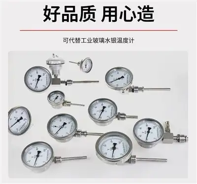 Bimetallic Thermometer Price — gallery image 5