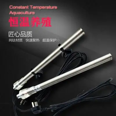 Titanium Heater Aquarium — gallery image 4